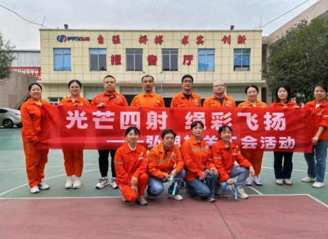 光芒四射，繩彩飛揚 ——弘旭公司工會開展秋季跳繩活動