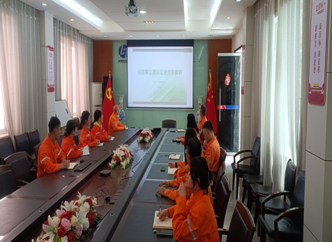 學(xué)法懂法，知法用法 ——弘旭公司組織《民商事訴訟全流程法律實(shí)務(wù)問題解析》專題線上培訓(xùn)
