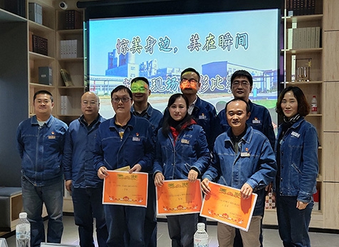 弘旭公司分工會(huì)舉辦“驚美身邊、美在瞬間”攝影比賽