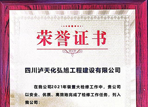 誠信、優(yōu)秀友好合作伙伴