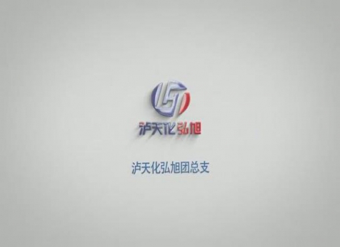 請(qǐng)黨放心，強(qiáng)企有我